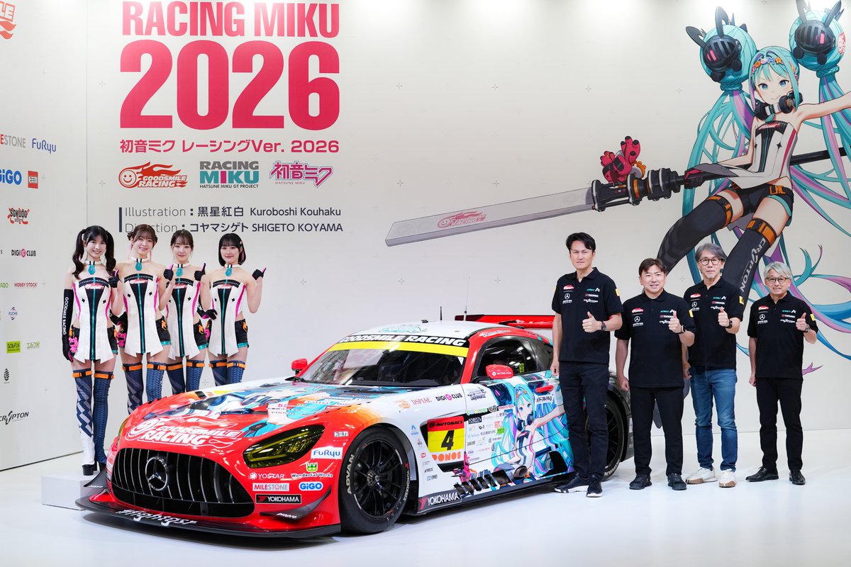 初音ミク GTプロジェクト 改めまして、GOODSMILE RACING ＆ TeamUKYOは