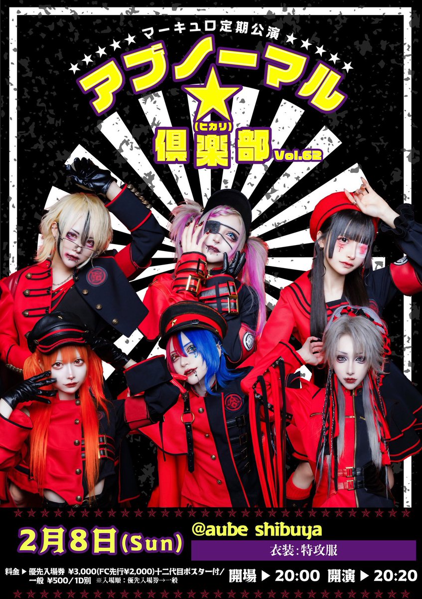 藍咲ユウリ【マーキュロ】 (@AiskYouRe) / Posts / X