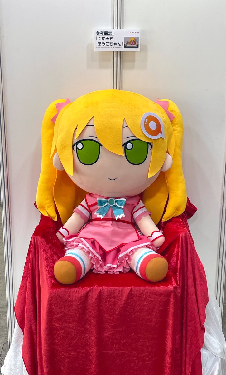 あみこ🧡あみあみ (@amicoamiami) / Highlights / X