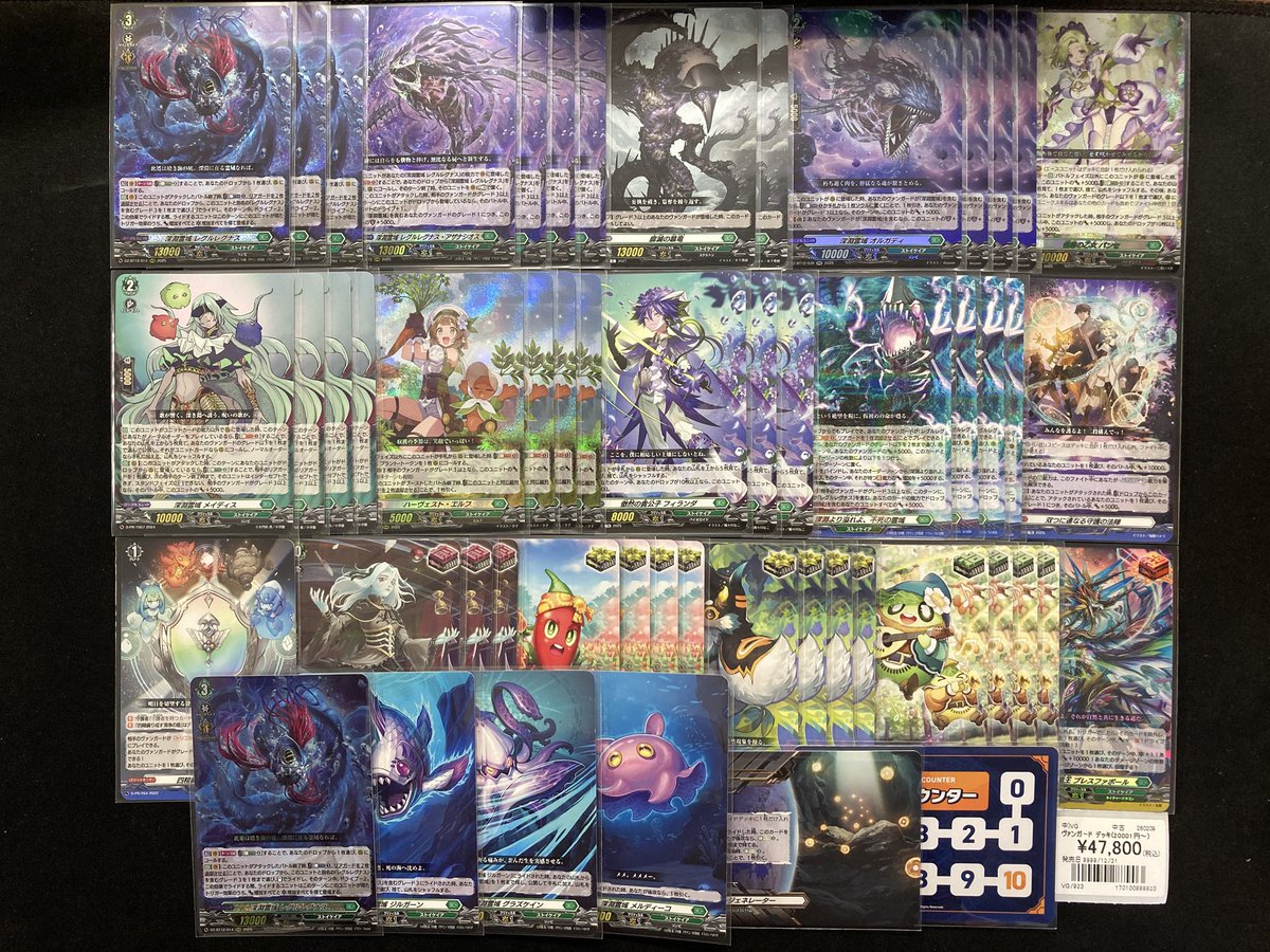 ヴァンガード 商品情報 「レグルレグナス」のデッキを作成致しました