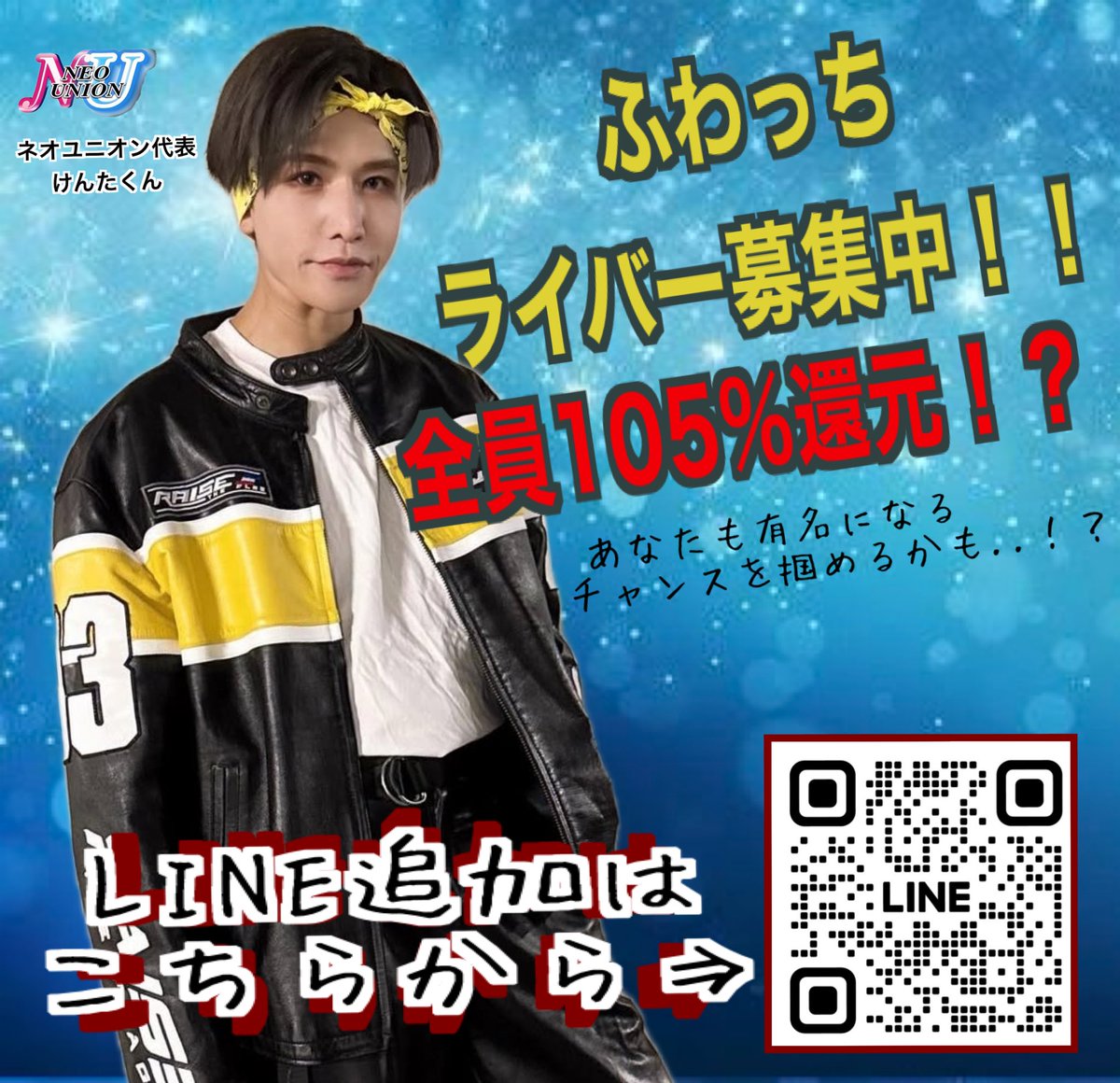 けんたくん (@kenta_0305_) / Posts / X