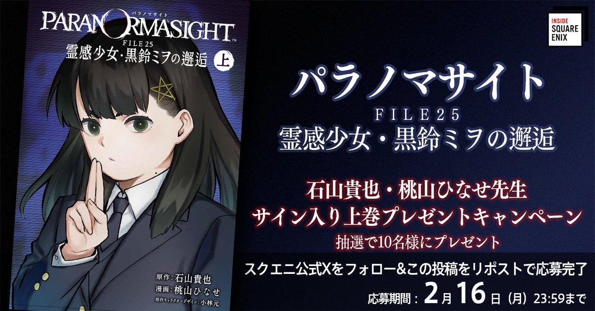 今絶賛プレイ中なのでこれを読むまでにクリアしたい(多分もう終盤のはず)😂