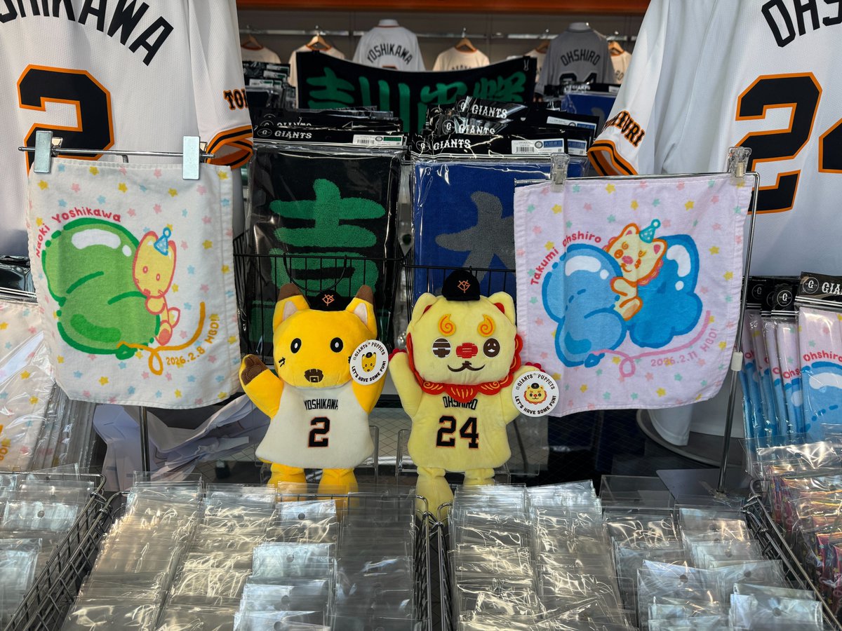 大城卓三 選手誕生祭🎂 『オオシーサーCHALLENGE』東京ドームでの販売