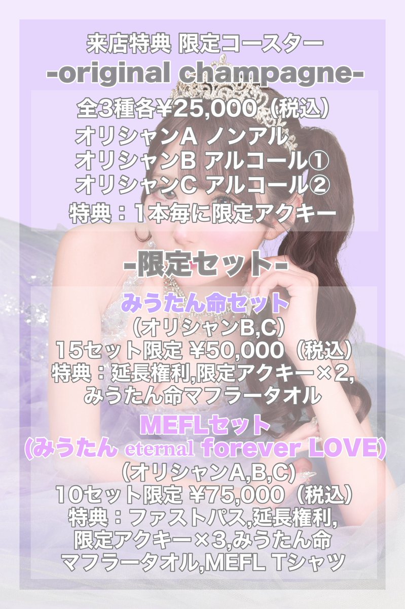 タオル本当に可愛くてやばいwwwwwwwwwwwww正解叩き出した