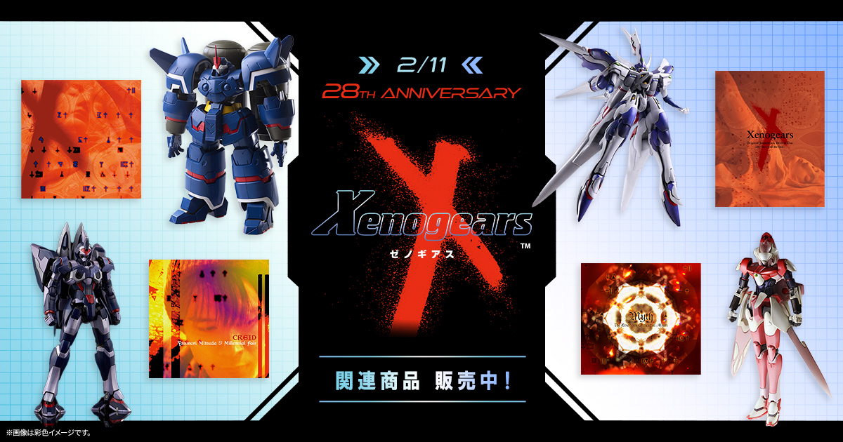 遠い約束のオルゴールが欲しいんだよ！！！11111