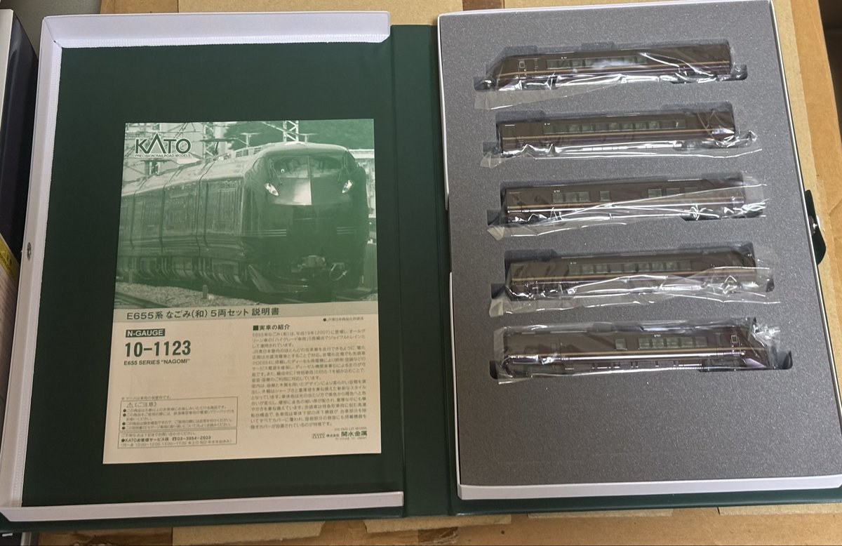 【新品同様】 KATO 10-1123 E655系 なごみ（和） 5両セット KATO 10-1123 E655系 なごみ(和) 5両セット Nゲージ | 鉄道模型 通販