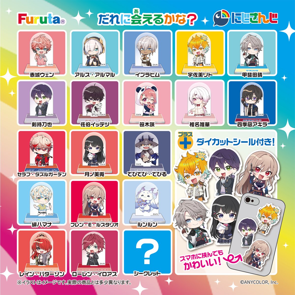 ルンルン🥨🍚にじさんじ (@mo_lunlun_gu) / Posts / X