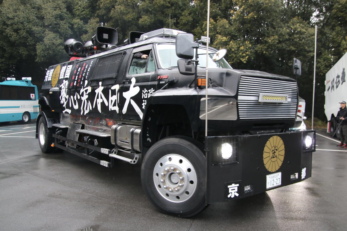 デコトラ #右翼 #街宣車 #橿原神宮 #紀元節 🎵北の大地を拓かんと 品川