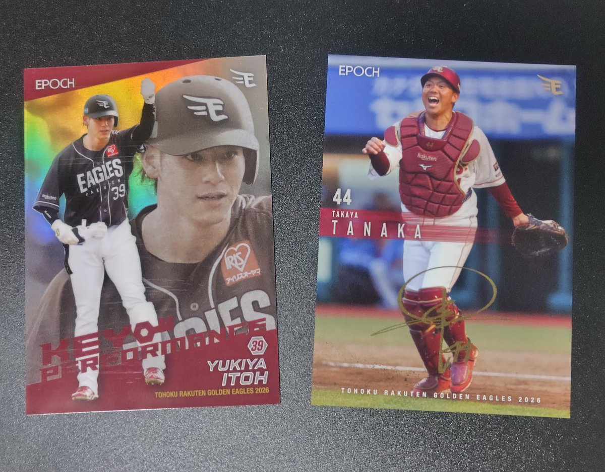 EPOCH 楽天イーグルス 2026 1BOX開封しました 直筆サイン2枚箱でした