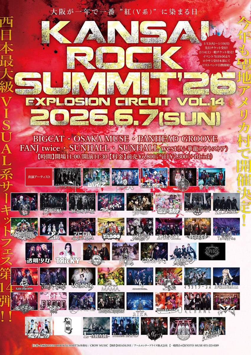 KANSAI ROCK SUMMIT'26（公式） (@K_Rock_Summit_) / Posts / X