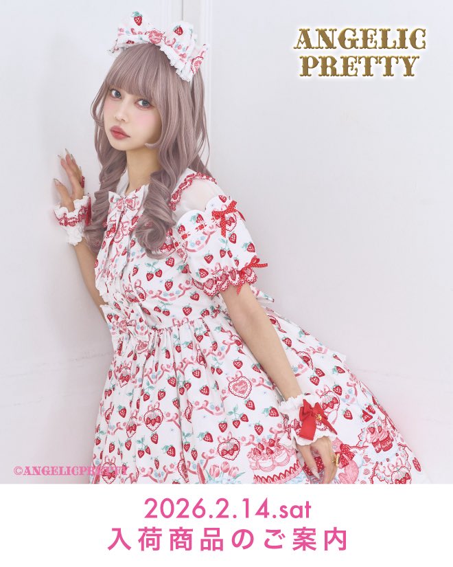 ⚜️2/14(土)渋谷店入荷商品完売情報⚜️ 🍓Strawberry Cake Party