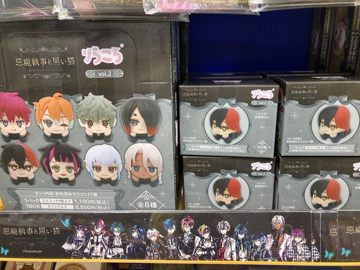 🦋商品のご案内 【悪魔執事と黒い猫 りらころ マスコットフィギュア