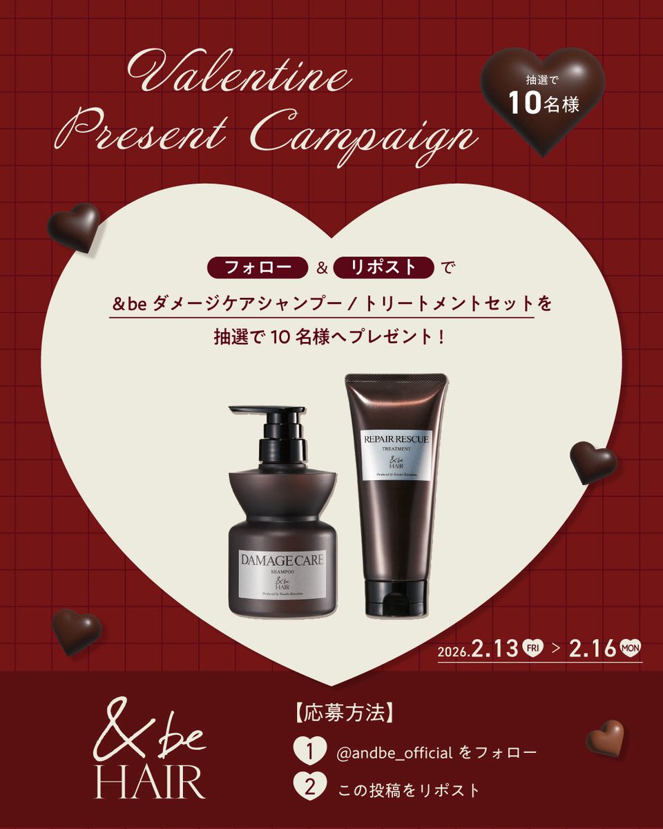 &be (アンドビー) Official (@andbe_official) / Posts / X