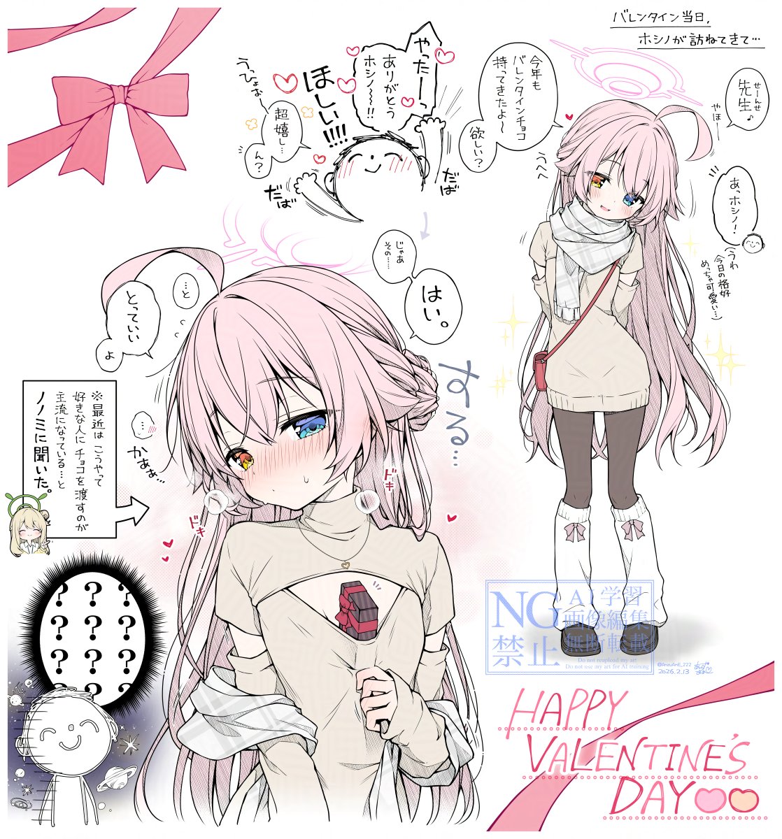 杏飴＠C107火曜(一日目)東ア-78ab (@AnzuAmE_222) / Posts / X