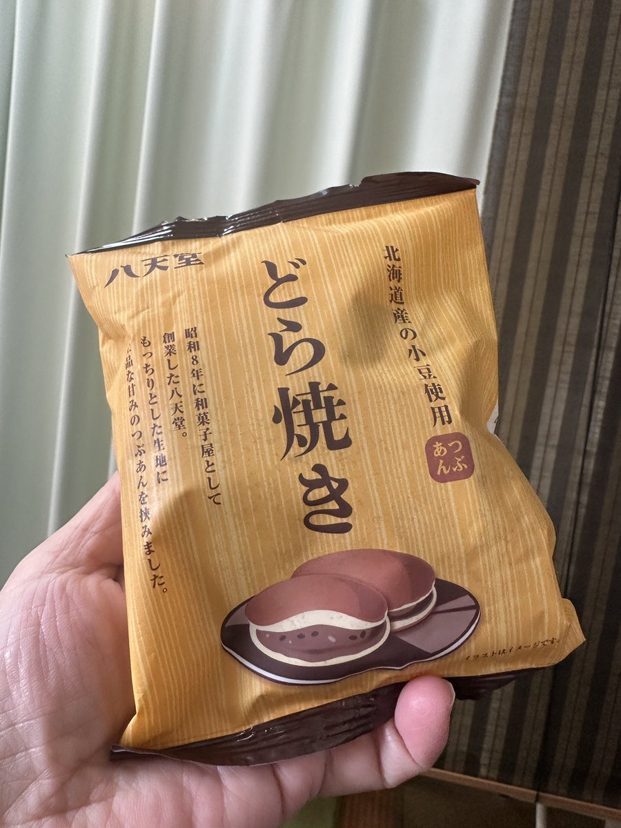 株式会社八天堂【公式】 (@HattendoINC) / Posts / X