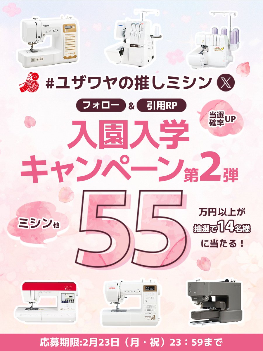 Haruka@いろんなウィッグつくれたりするひと✌️(お休みの日はお返事