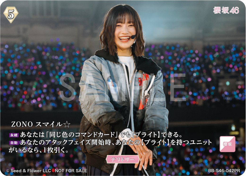 さつまのいち🐱🐴 (@yuuka_saku_ichi) / Posts / X