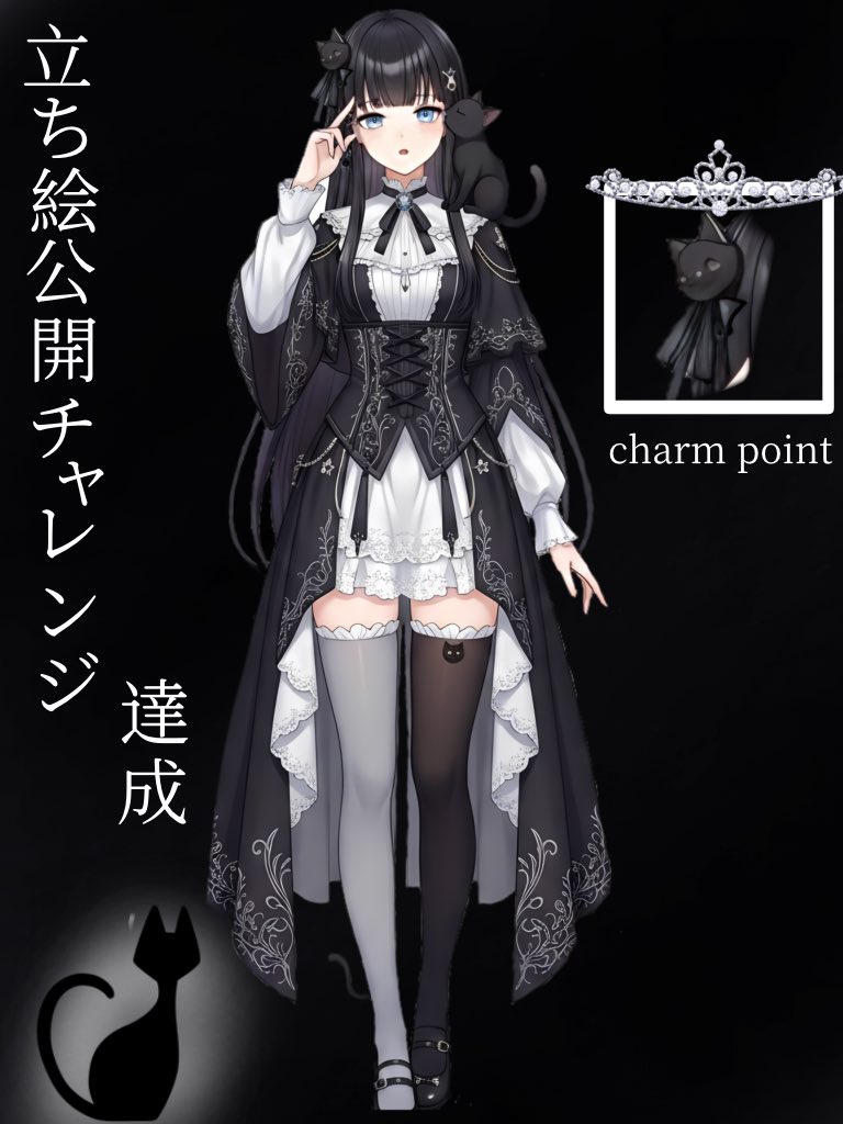 ✩ #立ち絵公開チャレンジ達成 ✩ ·̩͙꒰ঌ-----♆-----໒꒱·̩͙ 貴方の