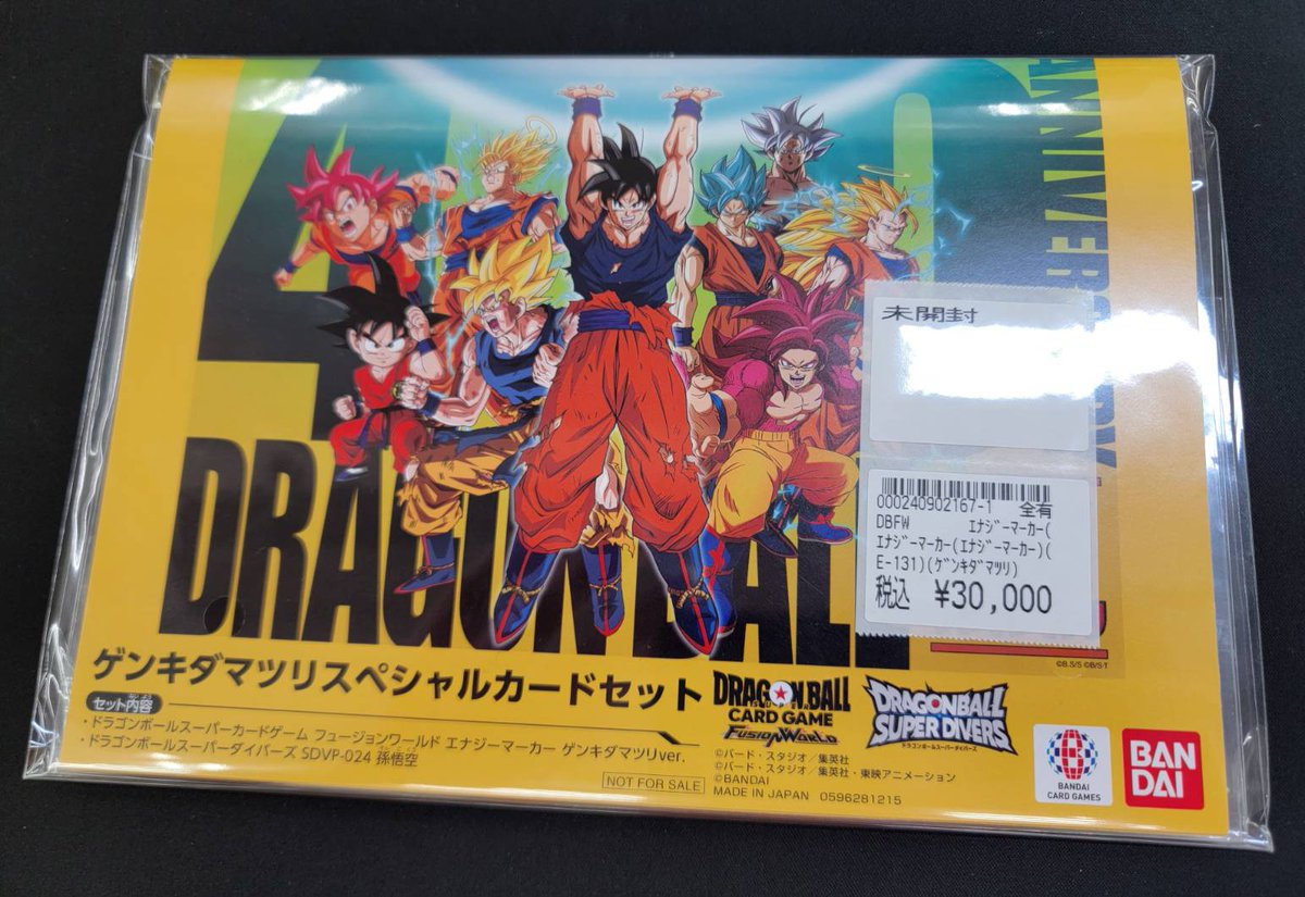 こちら完売いたしました‼️ お買い上げありがとうございます🙇‍♀️