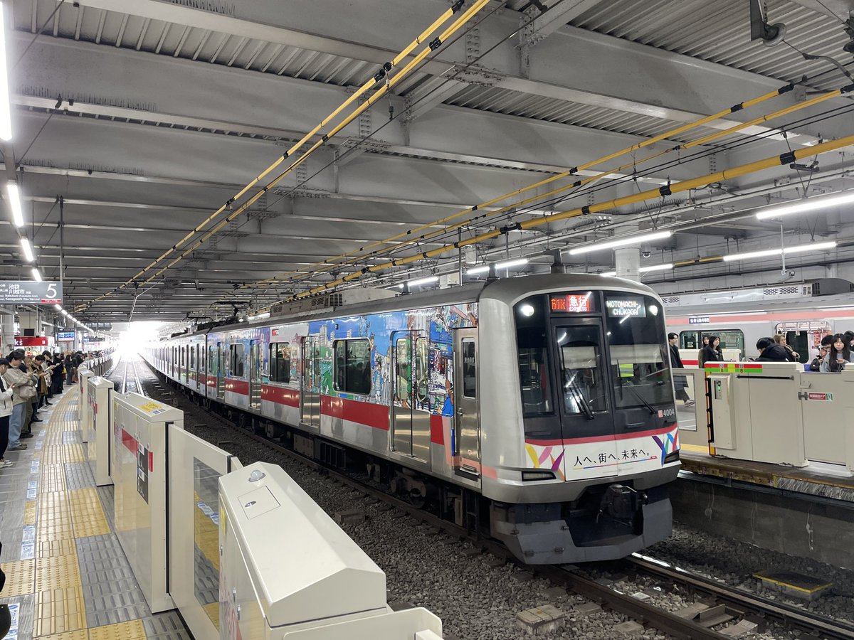 東急東横線開業100周年 渋谷駅の懐かしい写真が話題