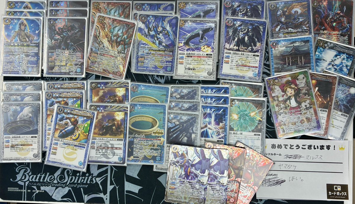 バトルスピリッツ 大会結果】 本日の『新弾発売！大解放DAY！-契約編