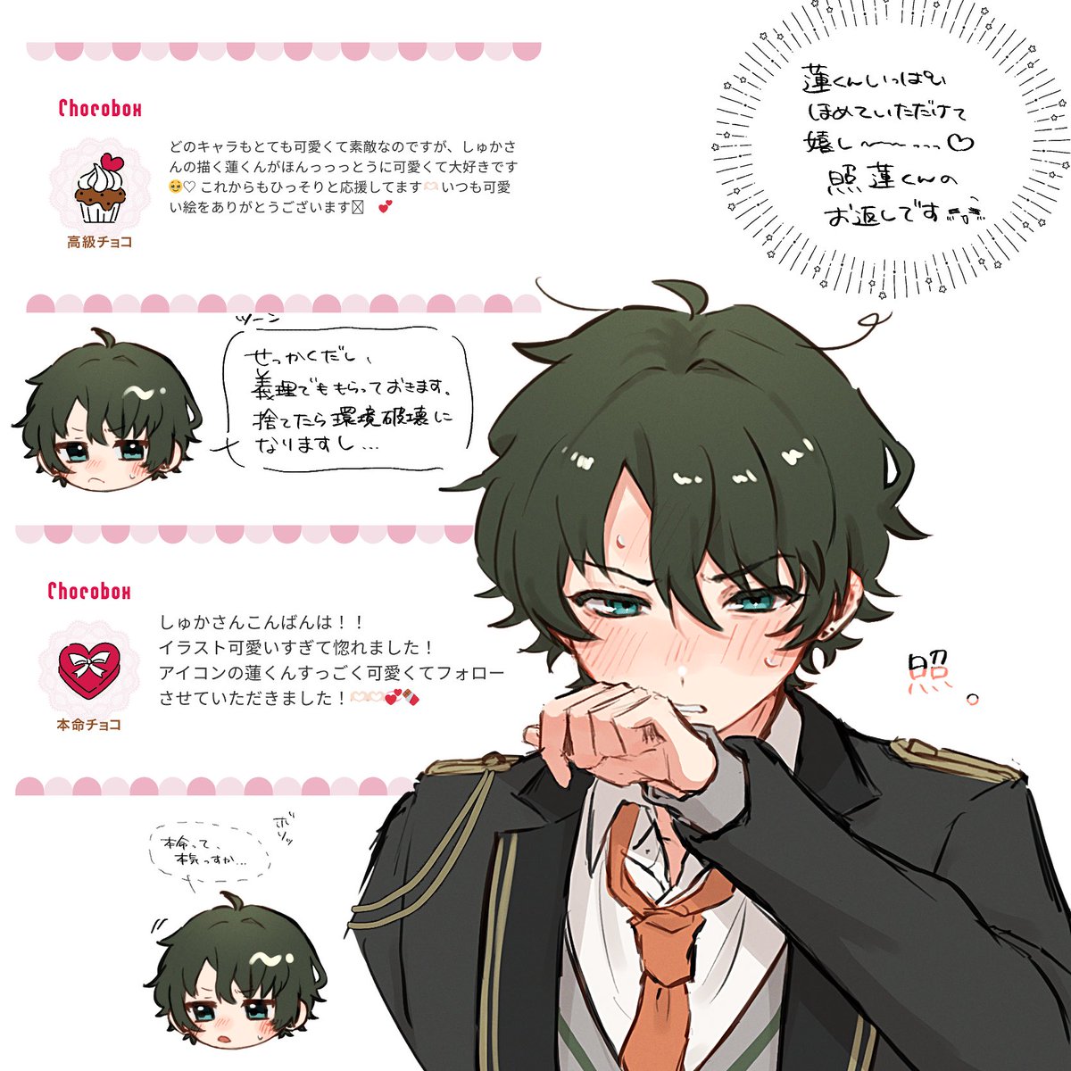 こっぺい糖 (@tfghhucxddf) / Posts and Replies / X