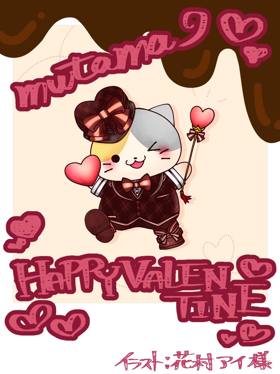 おはようVTuber ぐっちょこもーにん(*'ω'*)🍫＆はっぴーばれんたいん