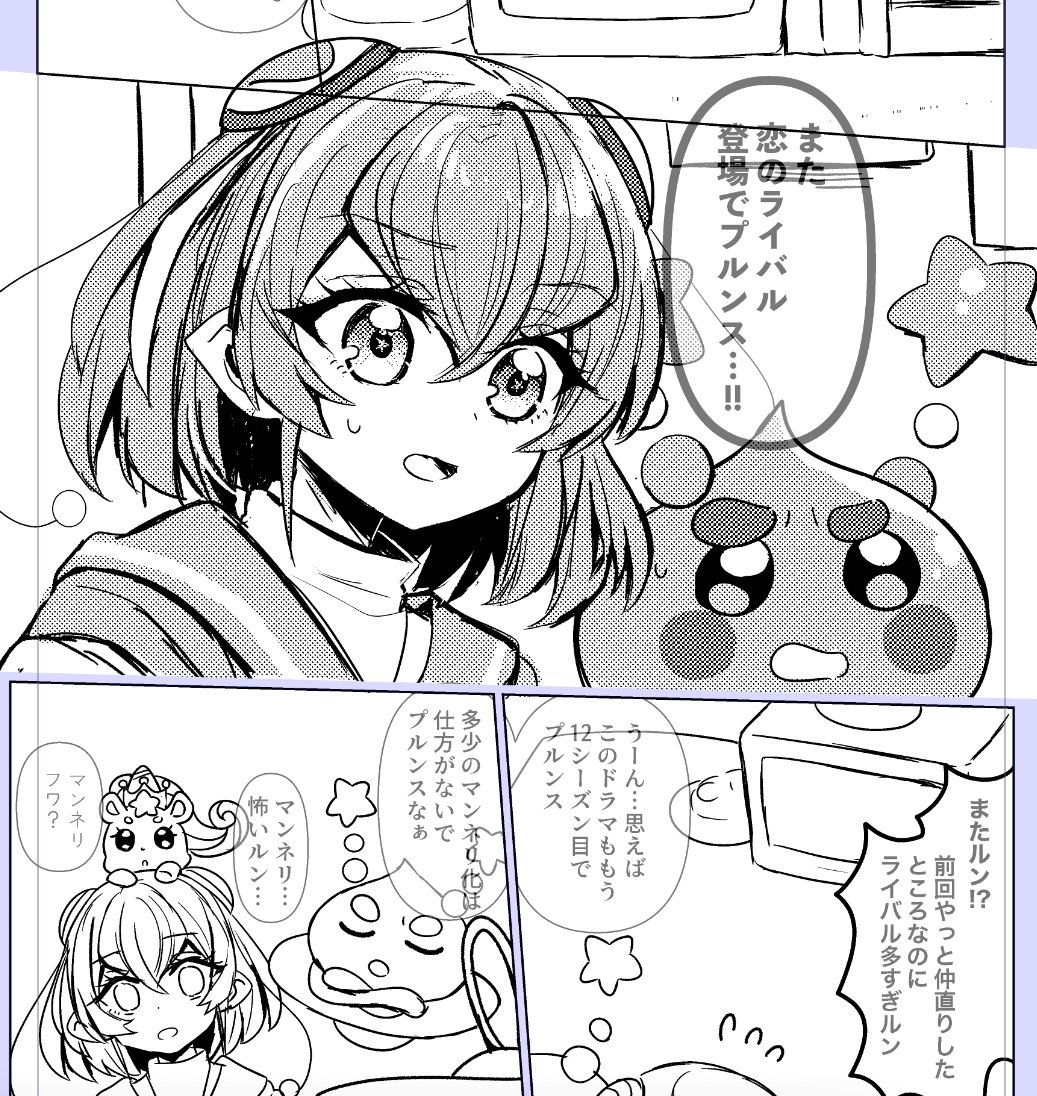 大福👾 (@daihu9san) / Posts / X