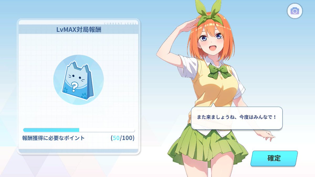 うに丸 (@shikuraunimaru) / Posts / X