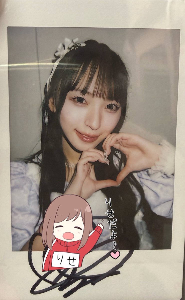 お見送り会楽しかったあああありがとうだよ 5名しか当たらんサイン