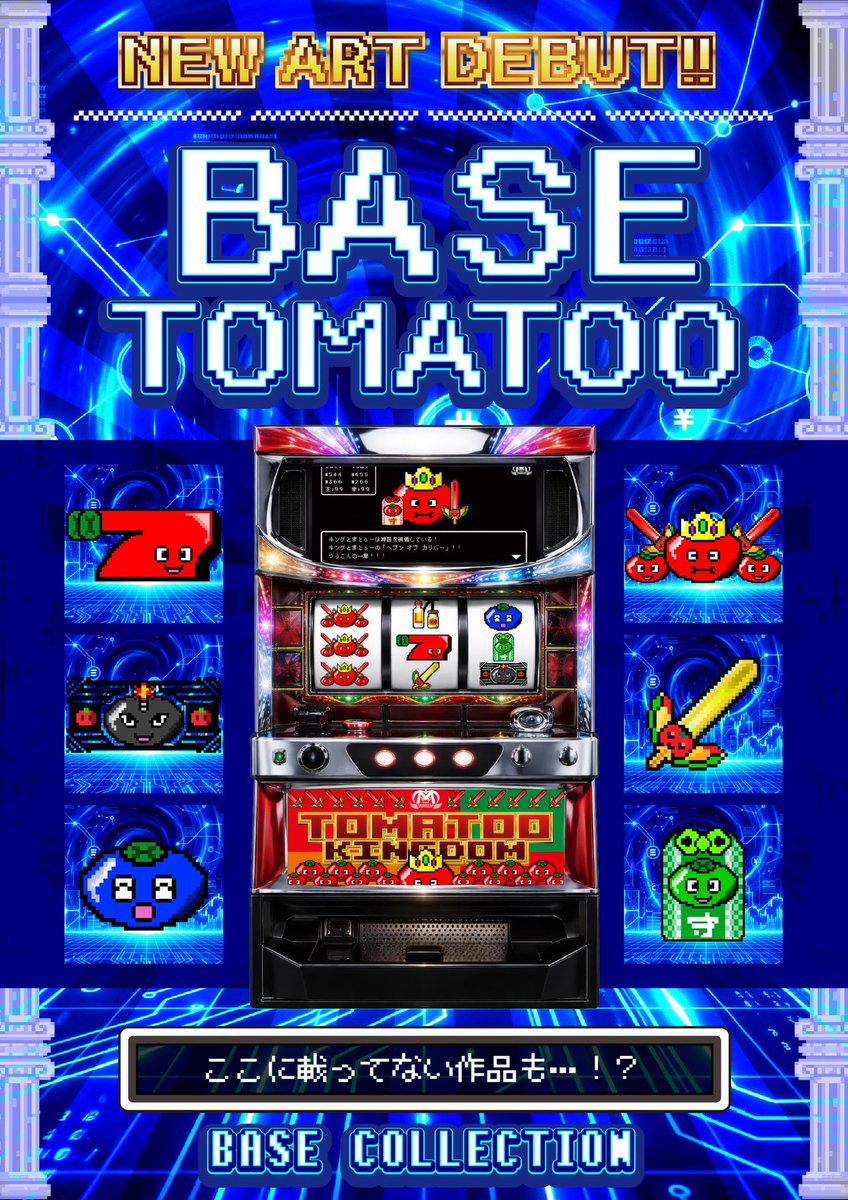 まもなくlistですよー📣🍅