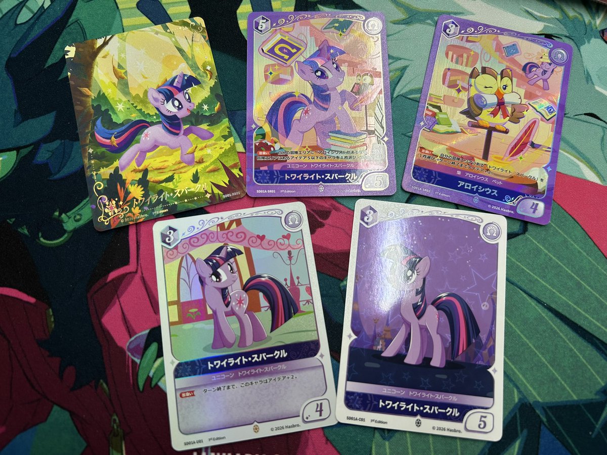 デッキ開けてみた！！ すごい！！全部のカードがキラキラしてる！！ SR