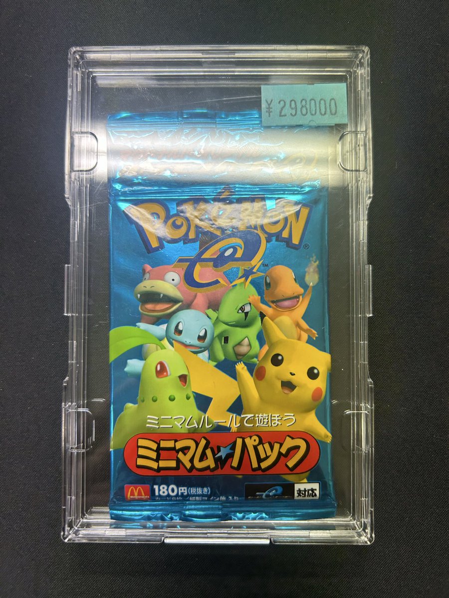 🌟入荷情報🌟 ポケモンカード ミニマムパック 未開封 入荷致しました