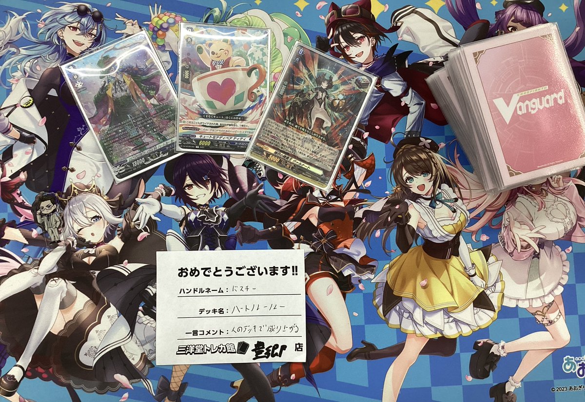 ヴァンガード 本日17時開始のショップファイトは16名様で開催しました