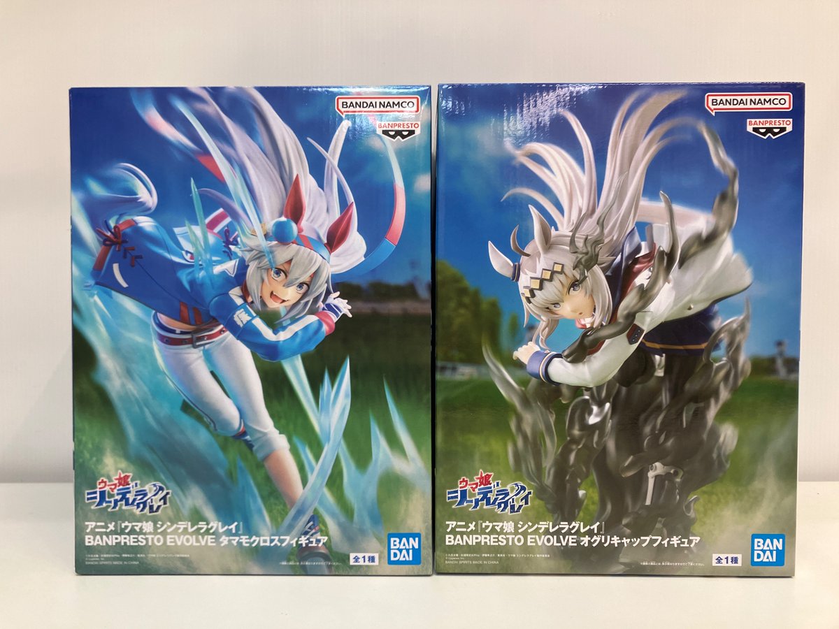 🌈入荷情報🌈 ウマ娘シンデレラグレイ BANPRESTO EVOLVE タマモクロス