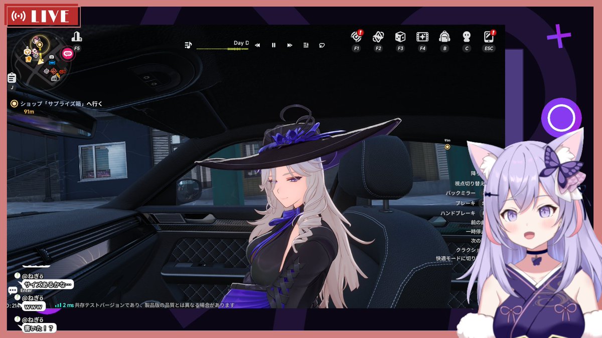 ご視聴ありがとうございました🦋 安全第一ですから👷🚚 同乗者…デート