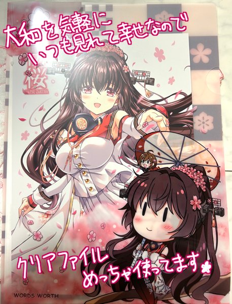 あんころもち🌸C107新刊書店委託中 (@ankoro_san) / Posts / X