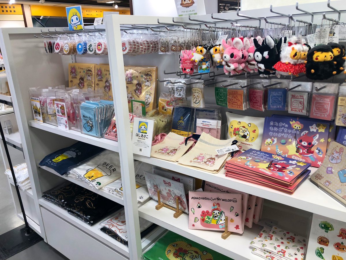 ありがとうございますー！昨日から始まっております😊