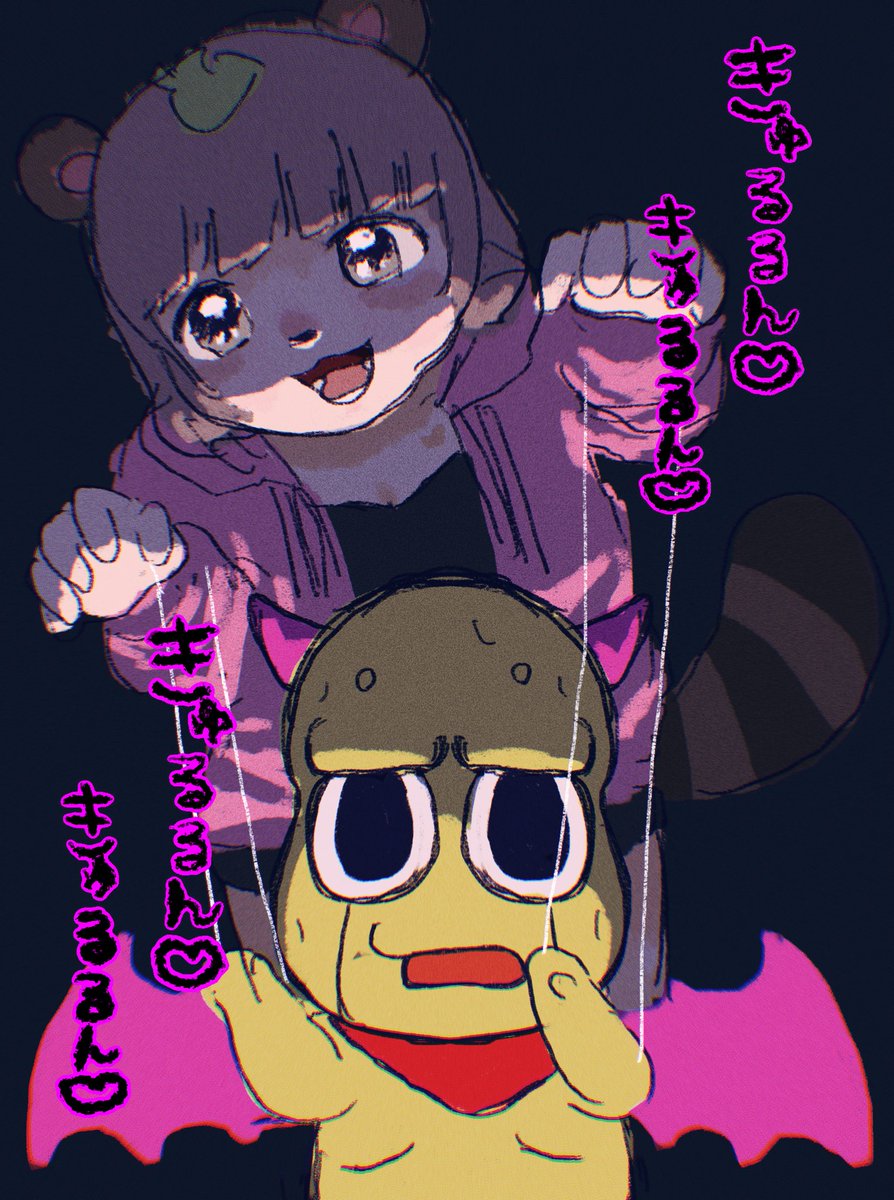 甲賀流忍者ぽんぽこ🍃たぬき！ (@ponpokoka) / Posts / X