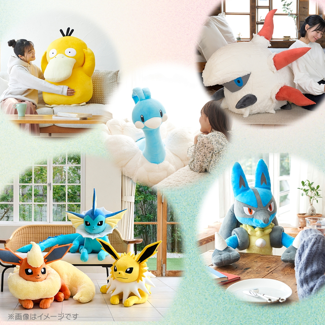 ポケモンセンターオンラインにて等身大ぬいぐるみシリーズの再抽選が