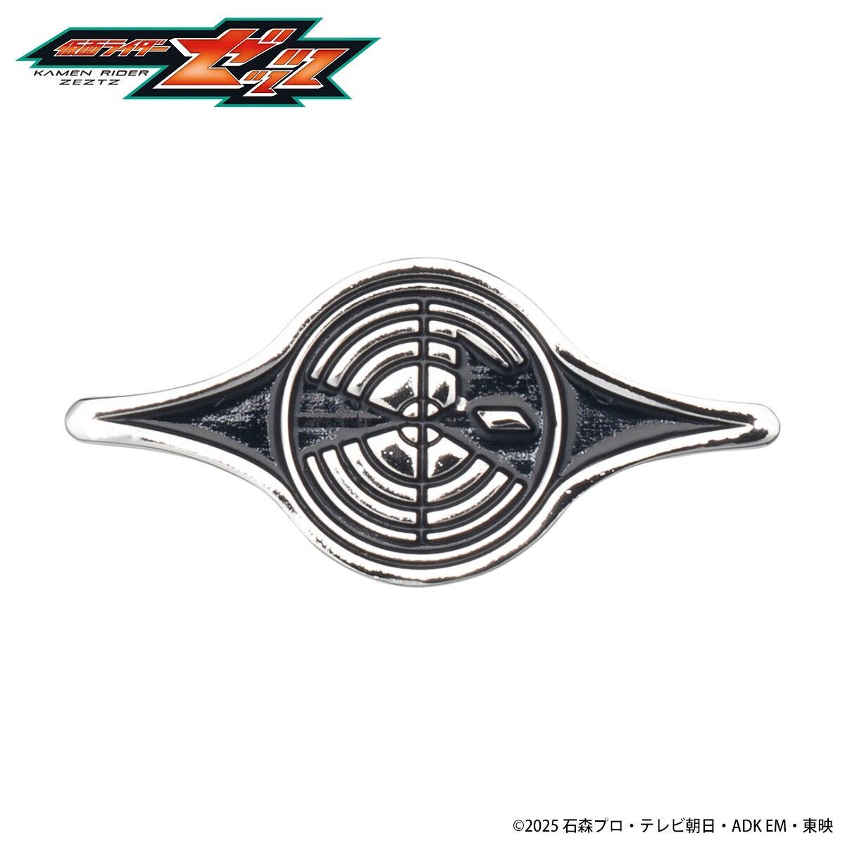 ピルスナー　ピンバッジ