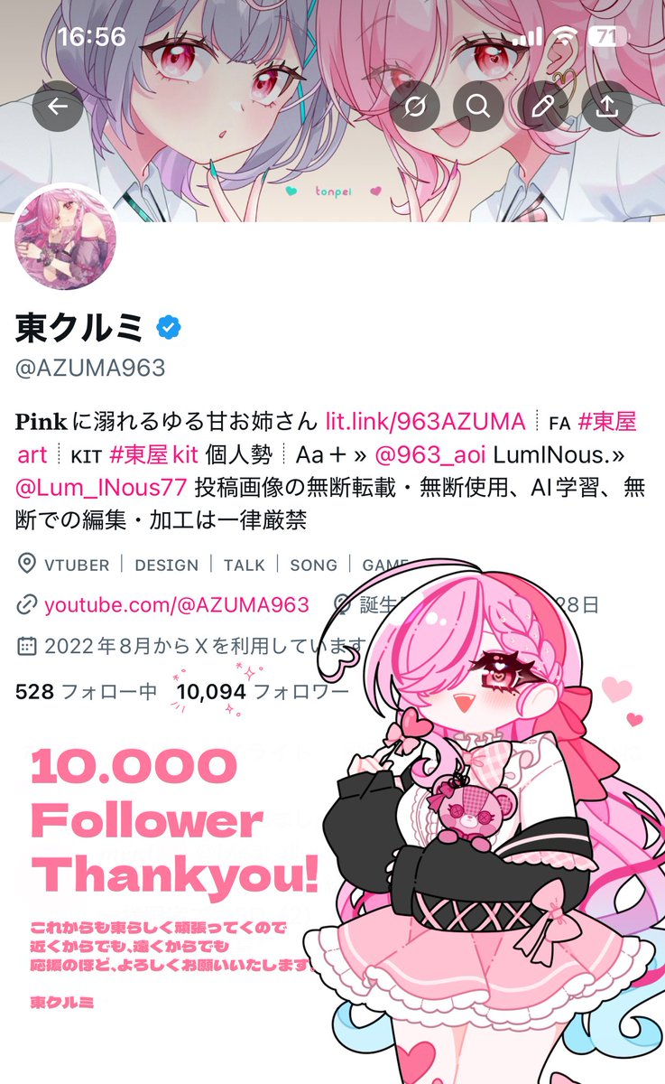 ⁺ ⊹ 𝟣𝟢𝟢𝟢𝟢 ꜰᴏʟʟᴏᴡᴇʀ ᴛʜᴀɴᴋʏᴏᴜ…🤍ྀི ˚.