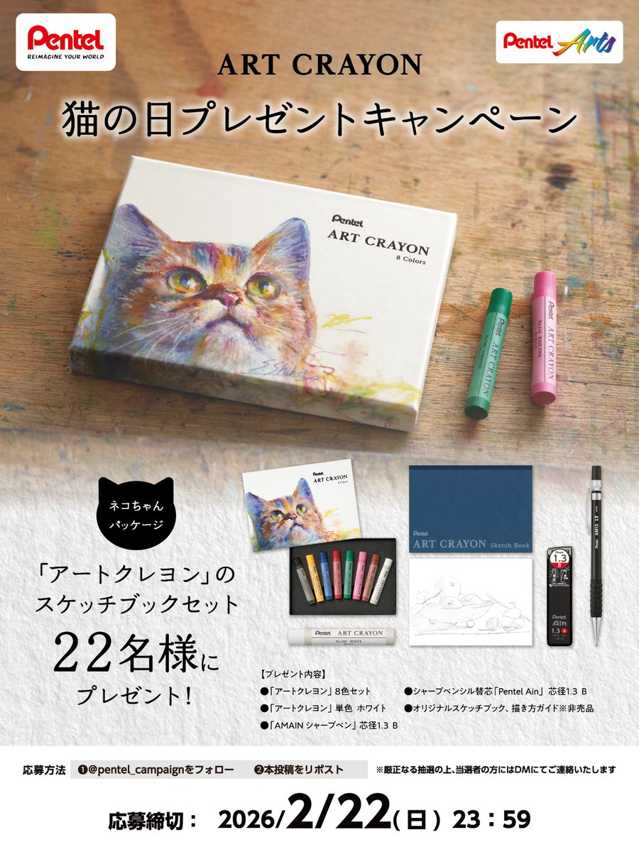 ひーさん｜色鉛筆画✏️ (@hi3_xxx) / Posts / X