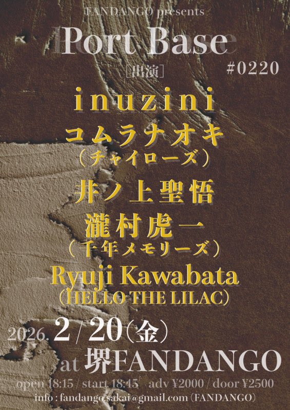 こちら本日！ よろしくー