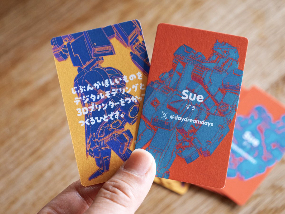 新しい名刺届いた。優勝した。