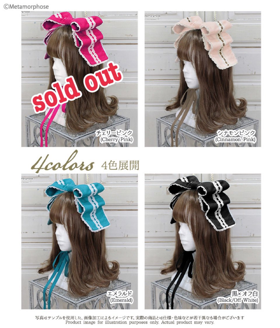 🔔お探し対応商品🔔】 ＼京都店・販売状況📢／ 《予約🎀はしごレース