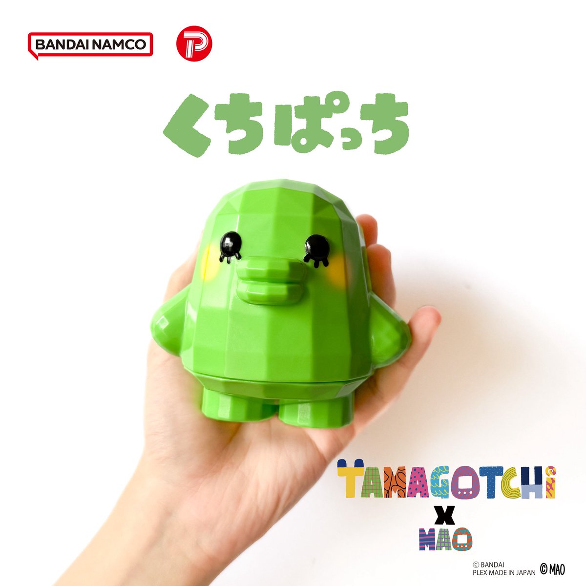 たまごっちソフビ まめっち・くちぱっち 個展”ひとりぼっち”展販売分