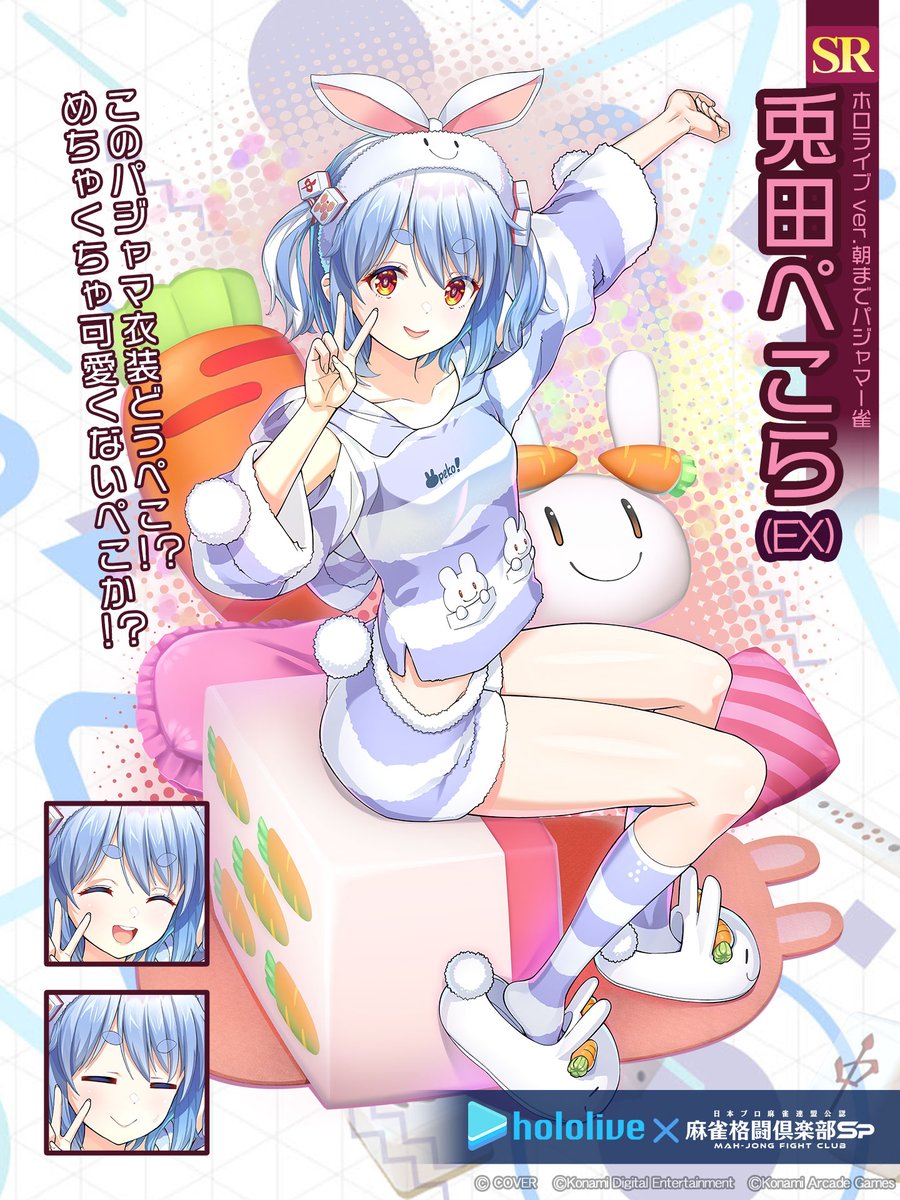 いろは (@_xxmu9) / Posts / X