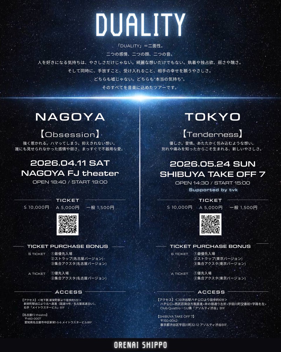 ╭━━━━━━━╮ 🎫Sチケット 抽選受付開始 ╰━v━━━━━╯ 🎁S