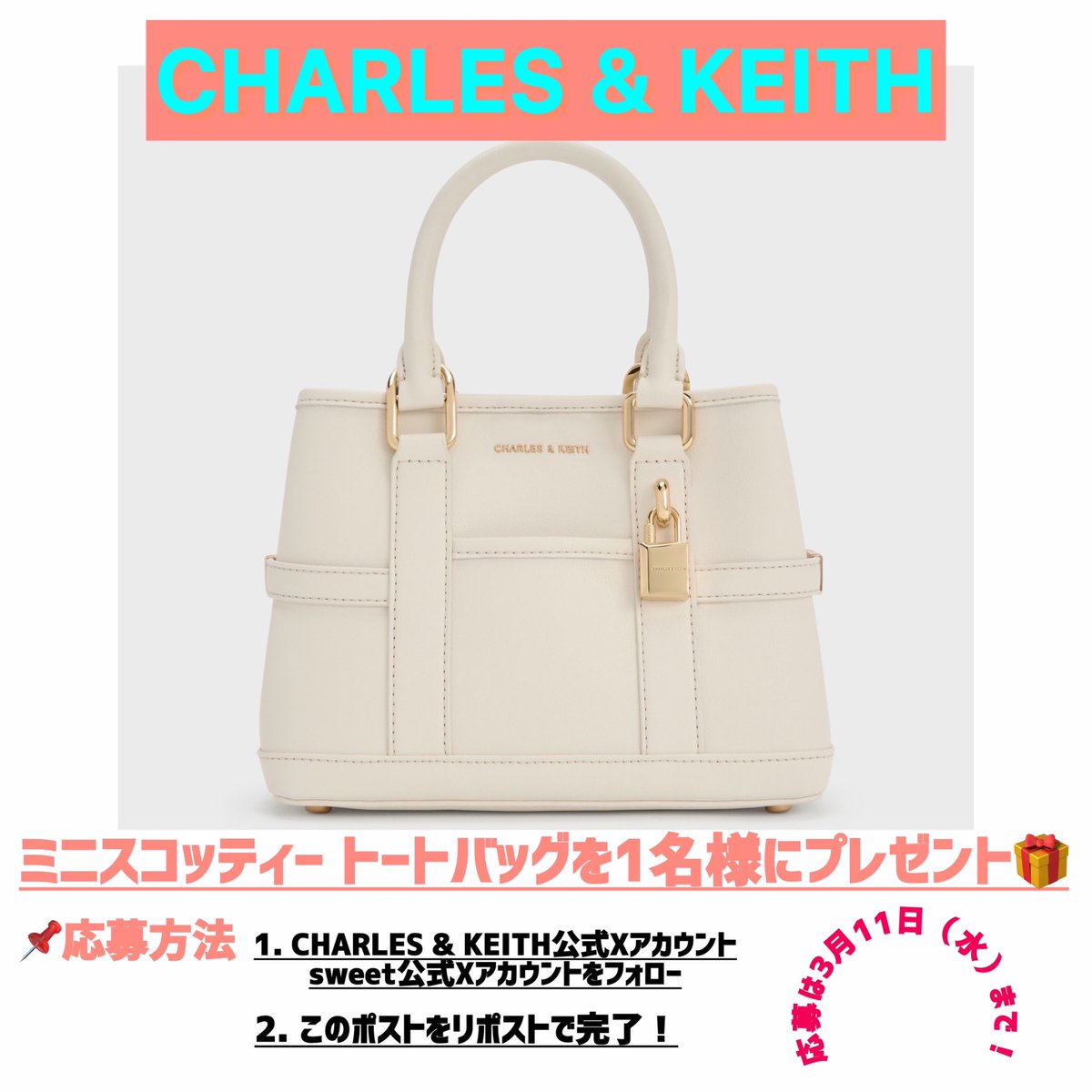 CHARLES & KEITH JAPAN (@charleskeith_jp) / Posts / X